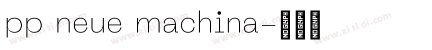 pp neue machina字体转换
